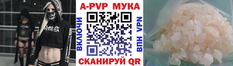 omg ссылки магазин наркотиков Мосальск Альфа ПВП кристаллы