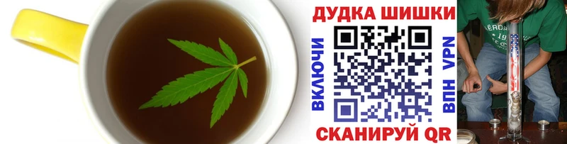 сколько стоит  Мосальск  Canna-Cookies конопля 