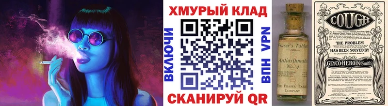 что такое наркотик  мориарти состав  Героин Афган  Мосальск 