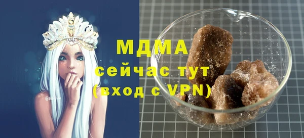 каннабис Абдулино
