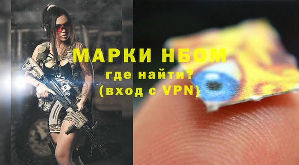 бутират Абинск