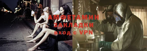 apvp Абаза