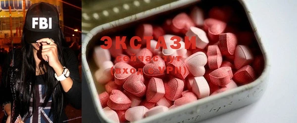 бутират Абинск