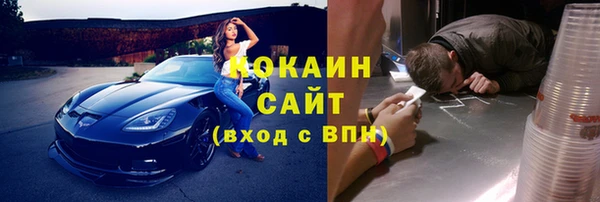 бутират Абинск