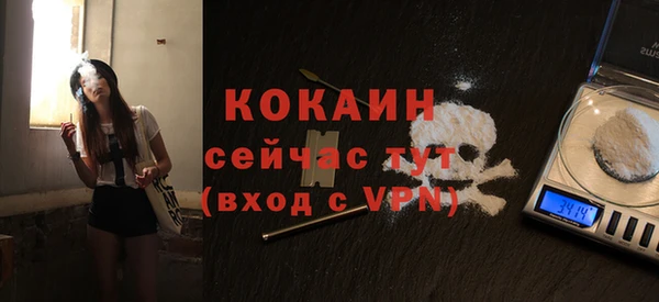 бутират Абинск