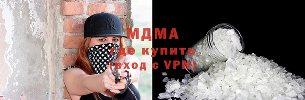 бутират Абинск