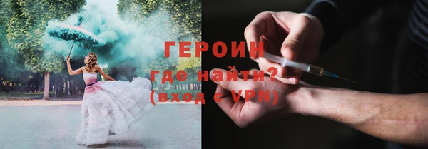 apvp Абаза