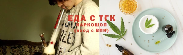каннабис Абдулино