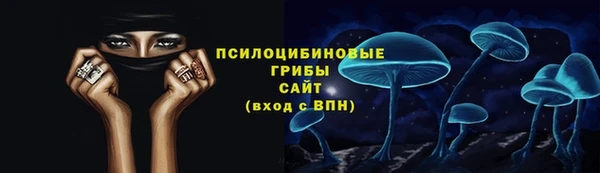 бутират Абинск