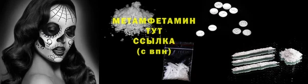 бутират Абинск