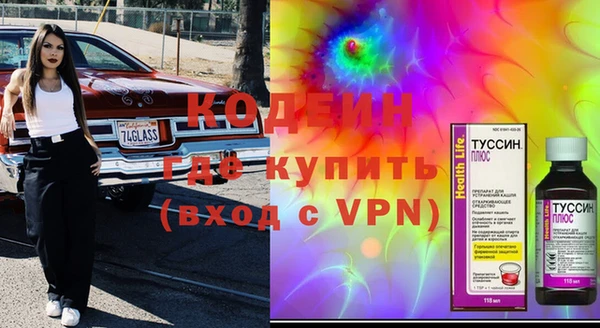 бутират Абинск