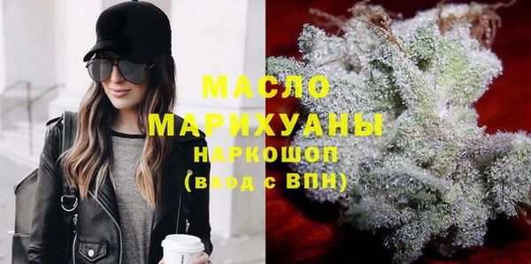 бутират Абинск