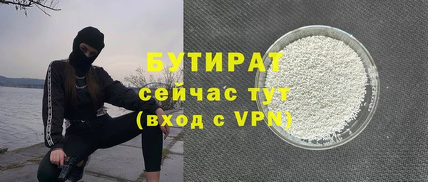 прущая мука Наволоки