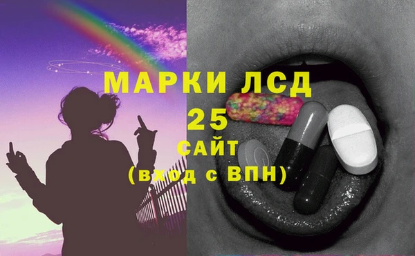 бутират Абинск