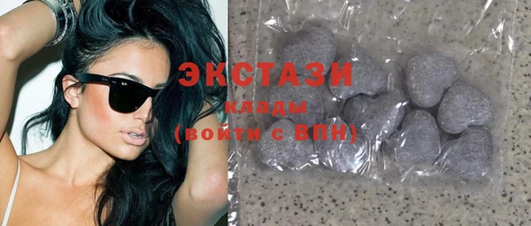 бутират Абинск