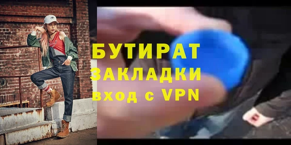 МДПВ Навашино
