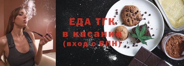 прущие грибы Алапаевск