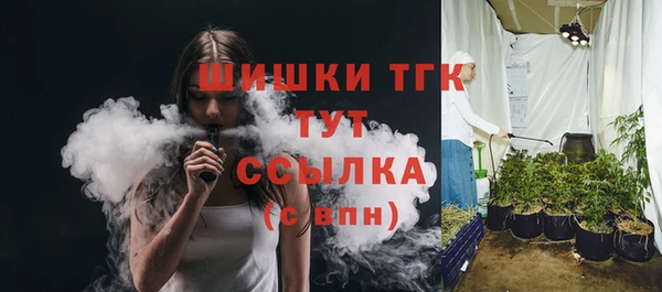кокаин премиум Надым