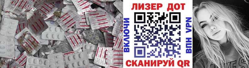 маркетплейс формула цена наркотик ОМГ ОМГ Мосальск LSD-25 экстази ecstasy
