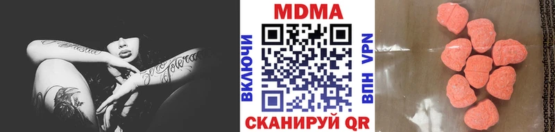 МДМА crystal  наркошоп  mega зеркало  Мосальск 