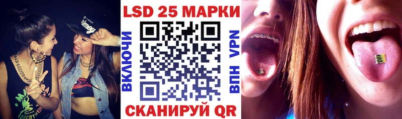 где можно купить   Мосальск  Марки 25I-NBOMe 1,8мг 